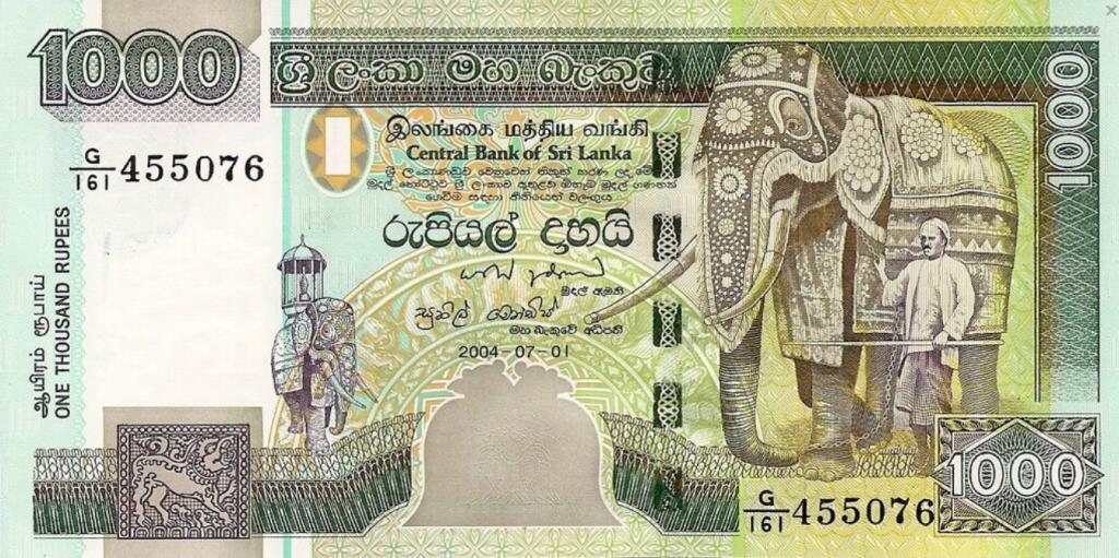 Шри-Ланка 1000 рупий 2004 год ПРЕСС/UNC