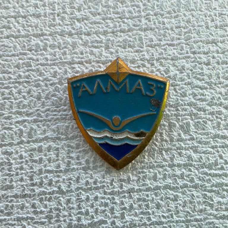 ✅ Значок СССР ✅ Спортивный клуб "Алмаз", плавание.