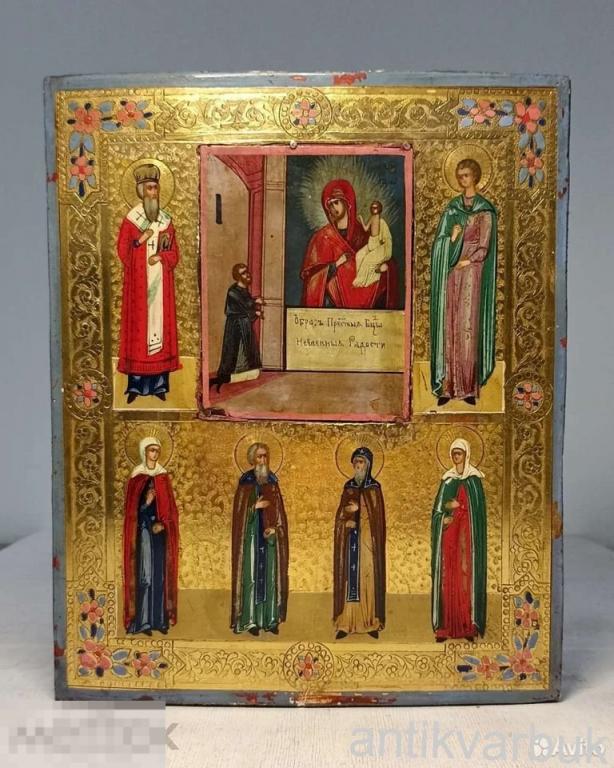 Старинная Икона Нечаянная Радость Пресв. Богород