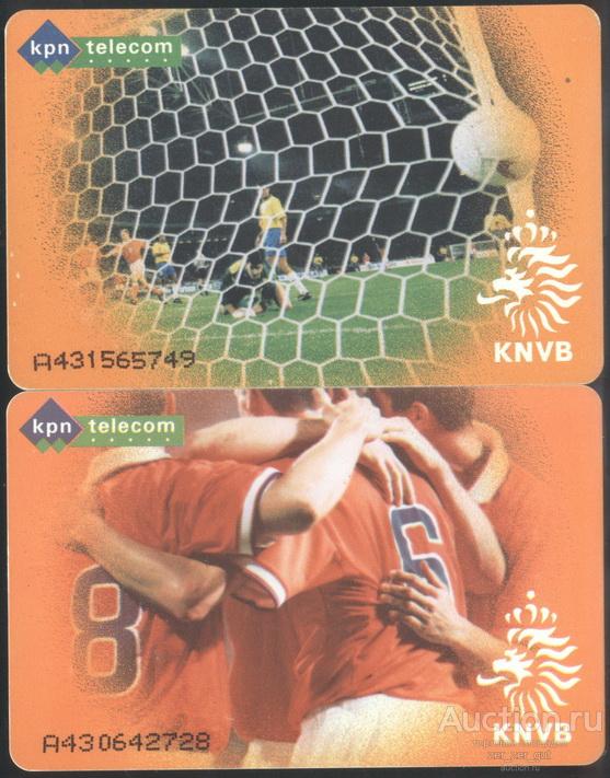 Голландия - футбол - чемпионат мира 1998 (Франция). 2 штуки одним лотом