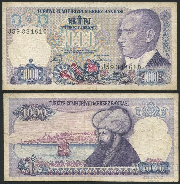 Турция 1000 лир 1988 (арт 809-241)