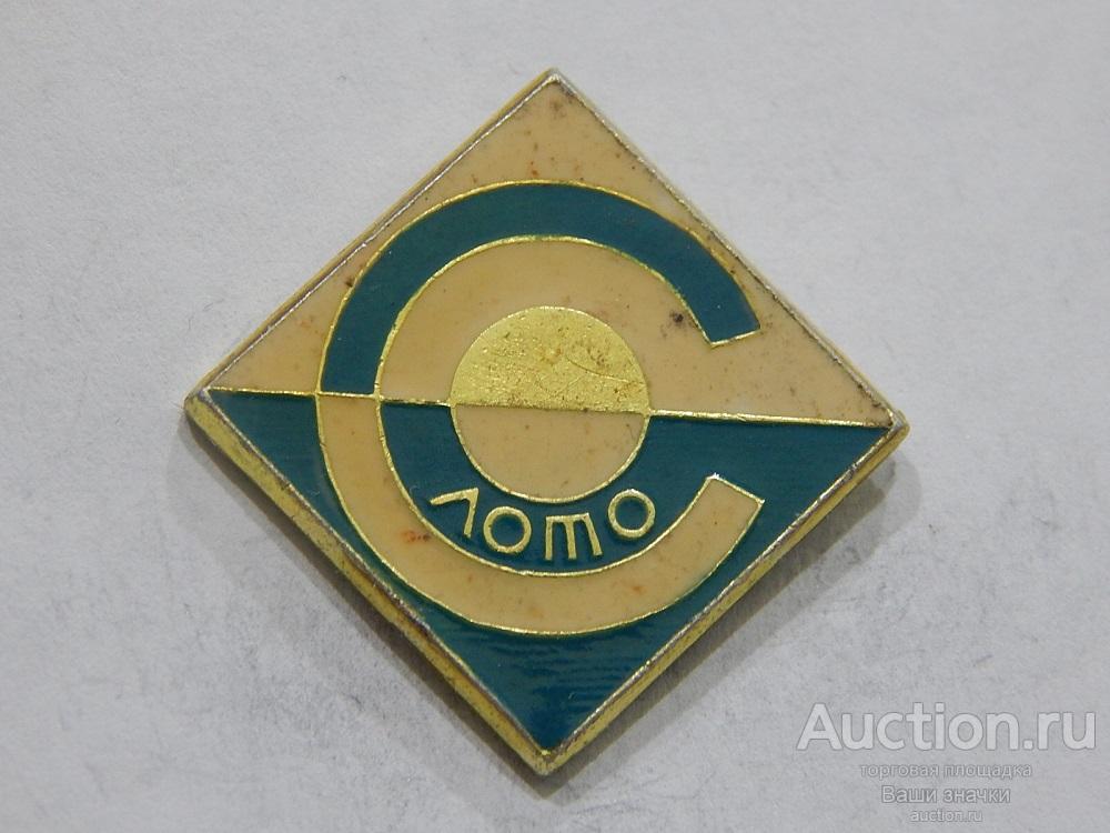 NN. Спорт. СпортЛото. Отличный! разновидность