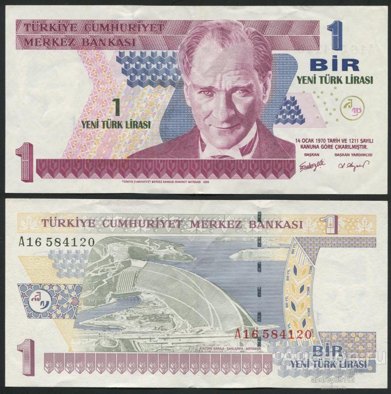 Турция 1 лира 2005 (арт 809-240)