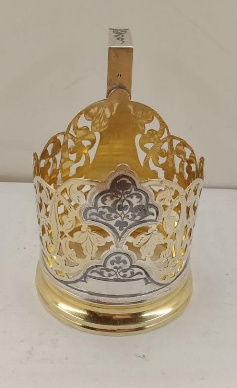 Подстаканник СССР серебро 875 пр. 86,4 гр. (026470)