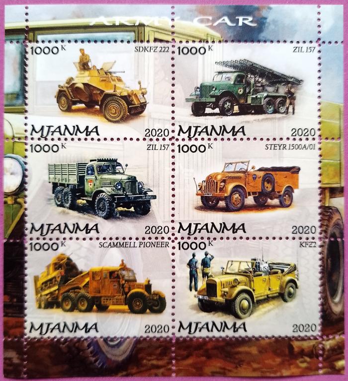Мьянма 2020 Военная техника (MM 2020-04A),