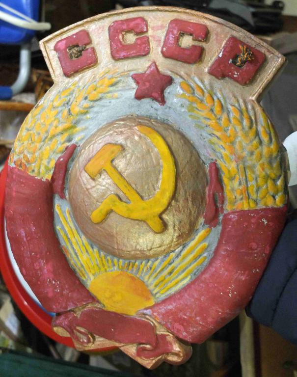 герб СССР, металл силумин, раскрашенный, ранние советы