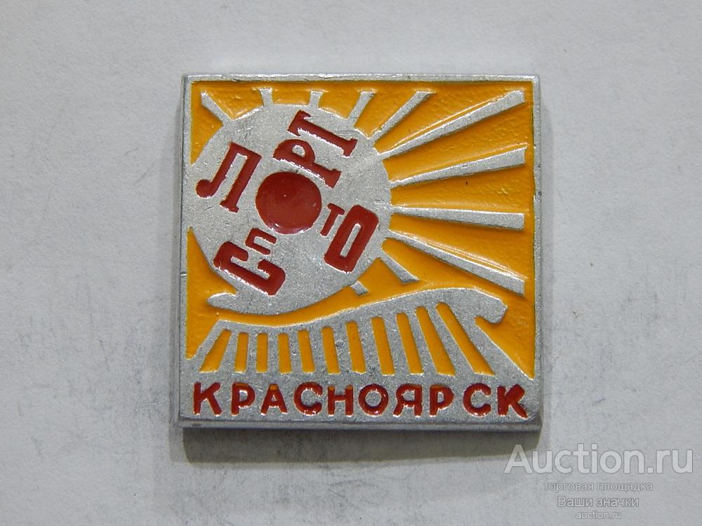 NN. Спорт. СпортЛото. Красноярск. Отличный! разновидность