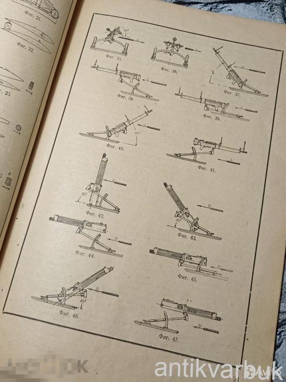 Редкая книга по Самолетам 1932 года