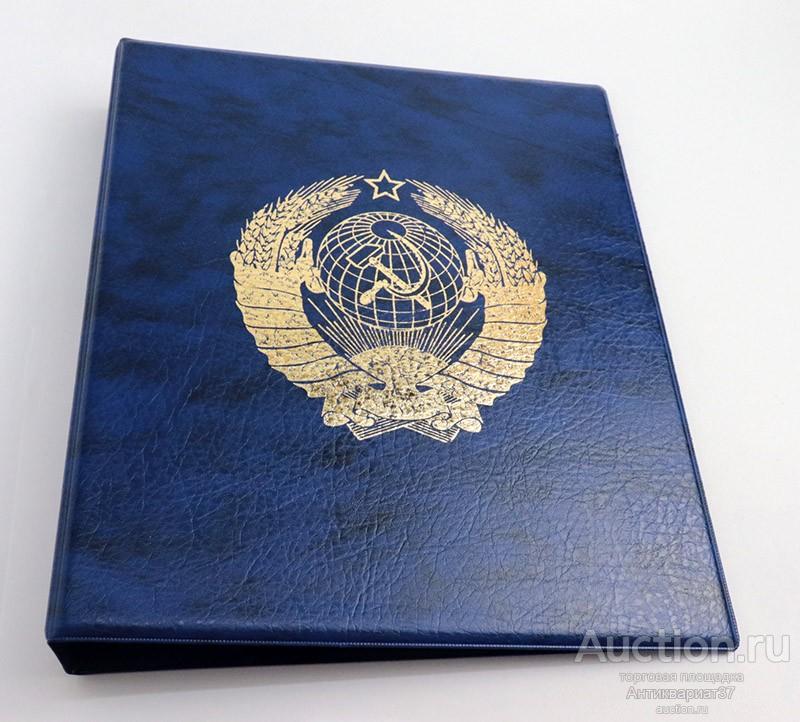 Альбом ОПТИМА "Герб СССР", формат OPTIMA без листов, кожзам (синий)