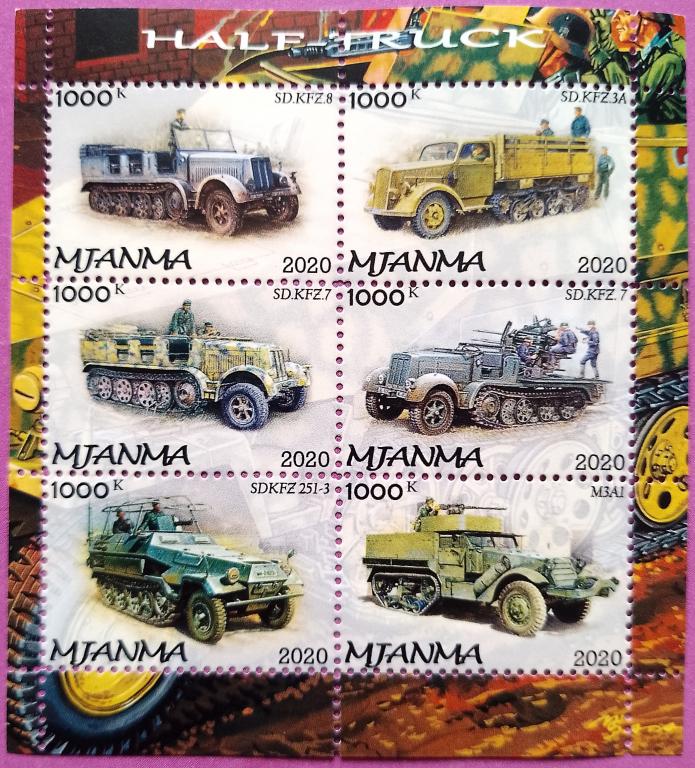 Мьянма 2020 Военная техника (MM 2020-05),