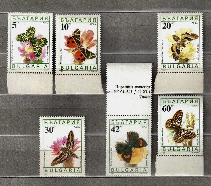 БОЛГАРИЯ 1990 год MI 3852-52. 3,5 евро. Фауна бабочки MNH VF