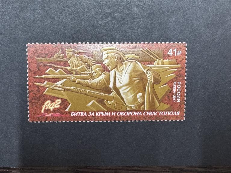 Битва за Крым и оборона Севастополя, 2017 год