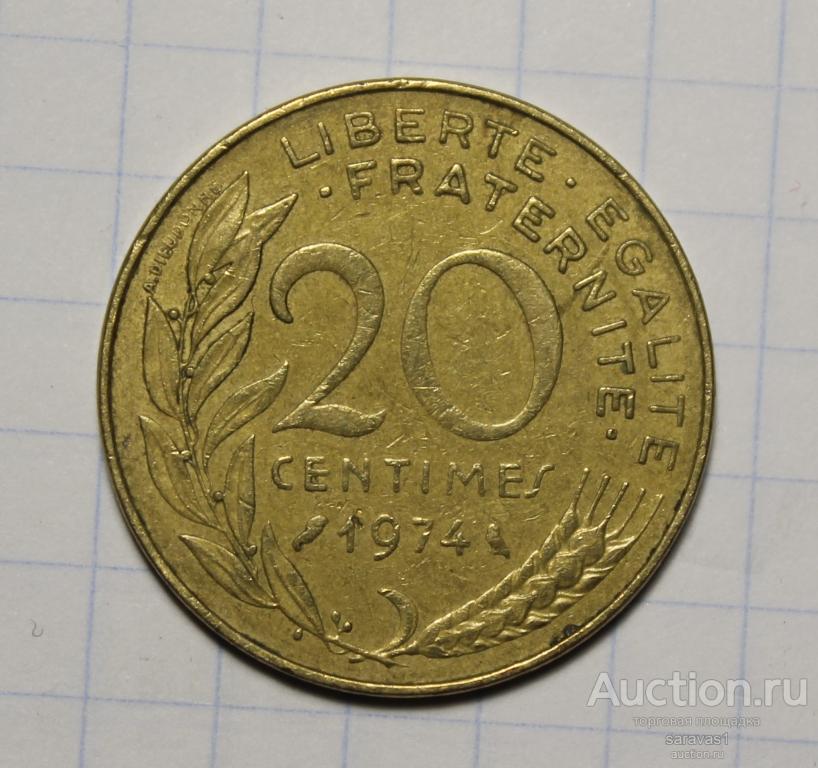 Франция 20 сантимов 1974 км#930 сова справа от года.