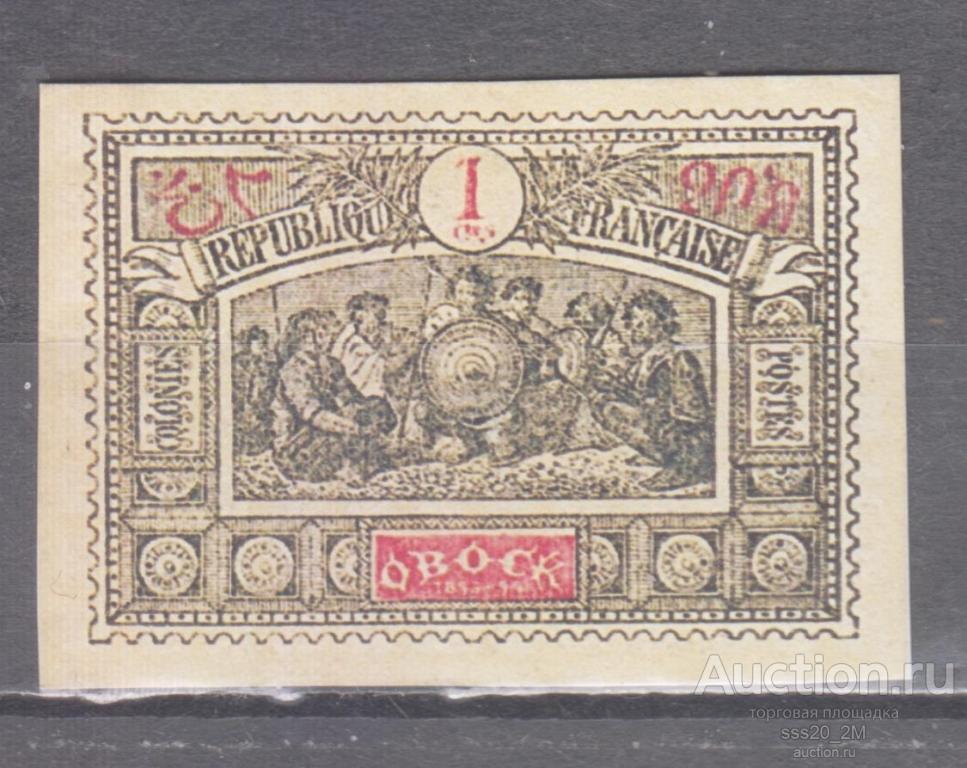 Обок 1894 сомалийские воины Mi39 MNH б/зуб