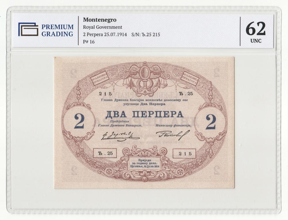 ЧЕРНОГОРИЯ 2 перпера 1914 P16 UNC PG 62