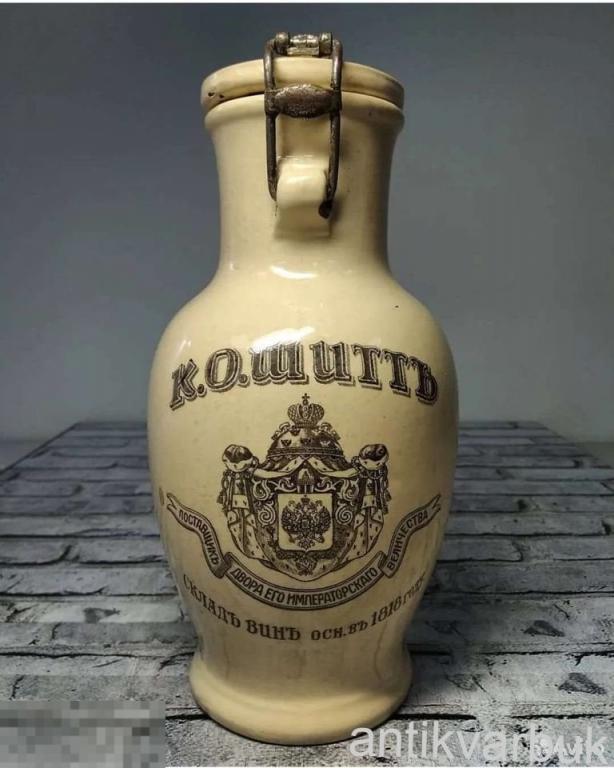 Кувшин старинный винный Канненброй Шитт