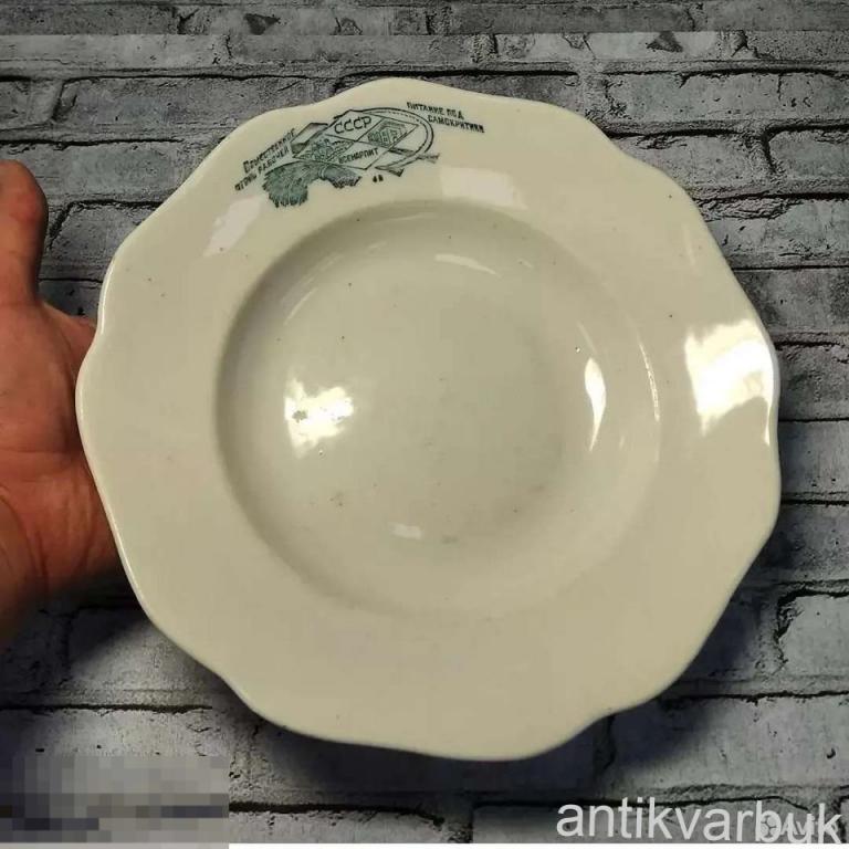 Тарелка Агитационная Всенарпит 20-е, 30-е годы