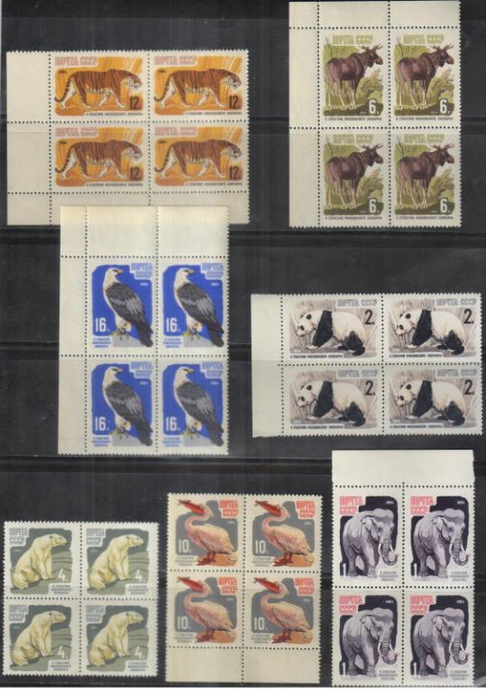 1964 г. МАРКИ СССР. Зоопарк, с зубцами КВАРТБЛОКИ.   MNH