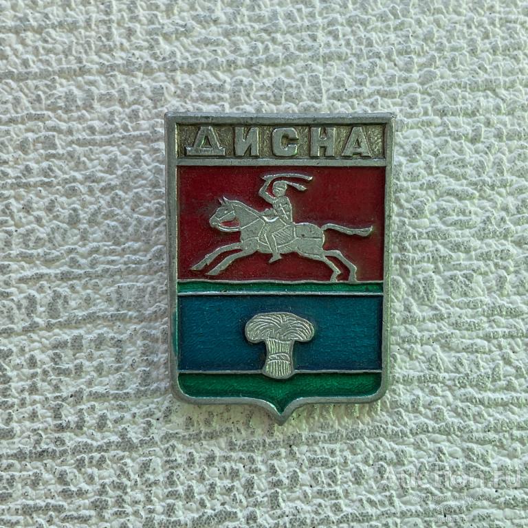 ✅ Значок СССР ✅ Дисна герб города.