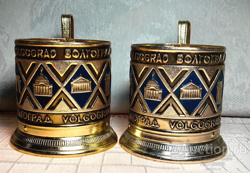 Подстаканник Волгоград Эмаль цветной СССР