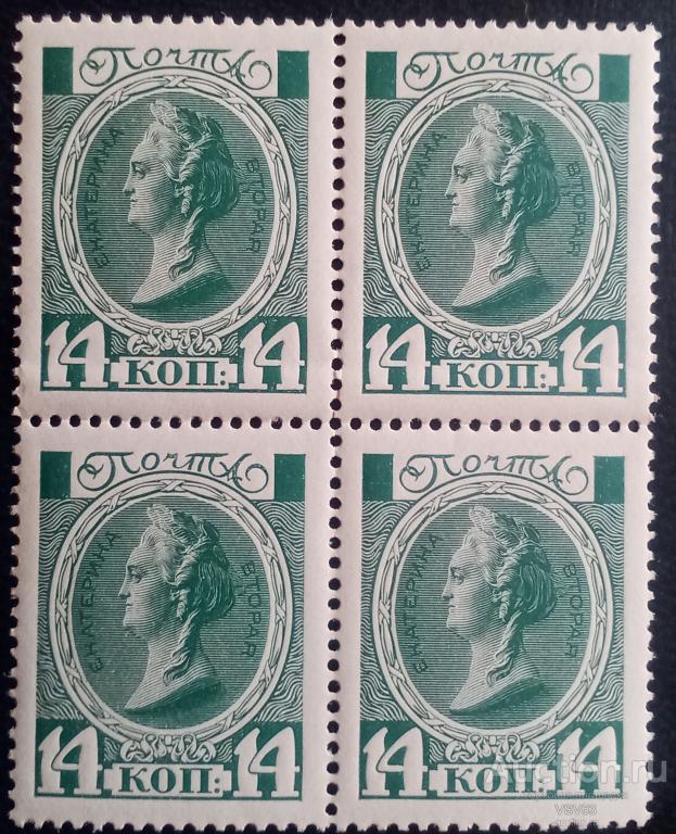 Россия 1913 г. № 85**. 300 - летие дома Романовых, Екатерина-2..
