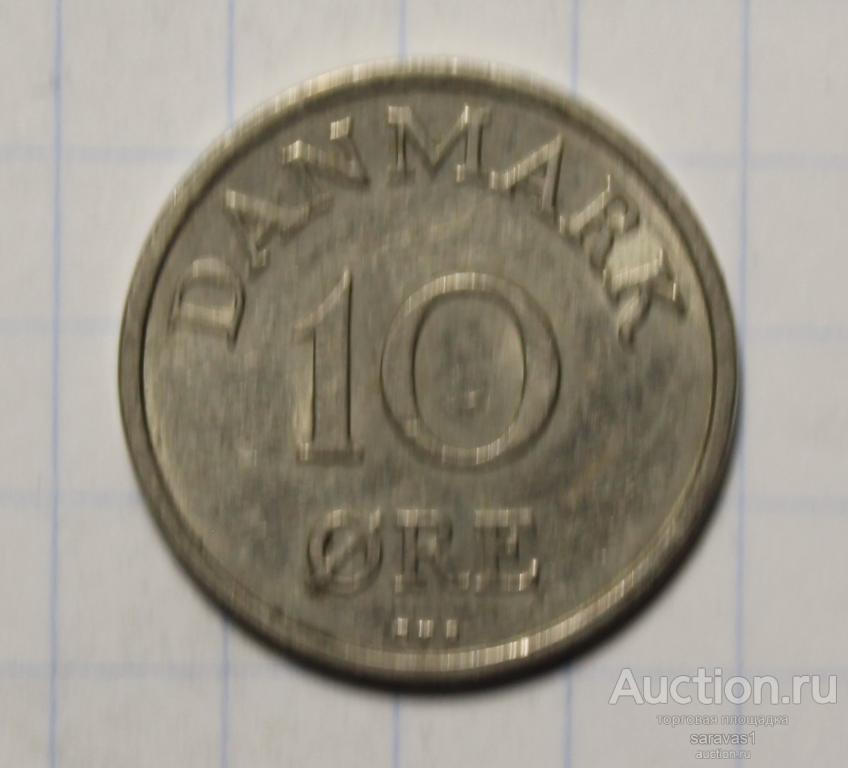 Дания 10 эре 1960 CS км#849.
