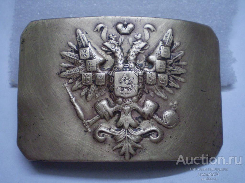 Пряжка, пряга пехотная. Орёл. РИА. Производитель Братья Бух обр. 1907