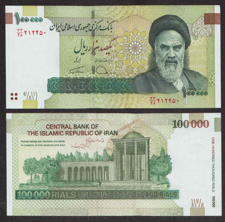 Иран 100000 Риал 2010 P151 UNC (ПРЕСС)