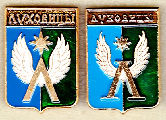 Луховицы Только правый авиация клеймо точка Серия Гербы Московской области регионы Родник