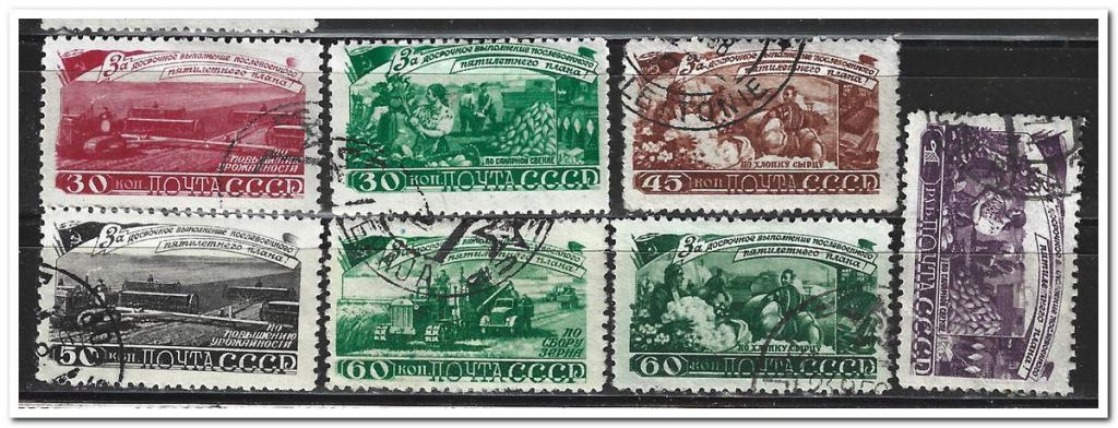 1948 досрочное выполнение пятилетнего плана по сельскому хозяйству гаш гс