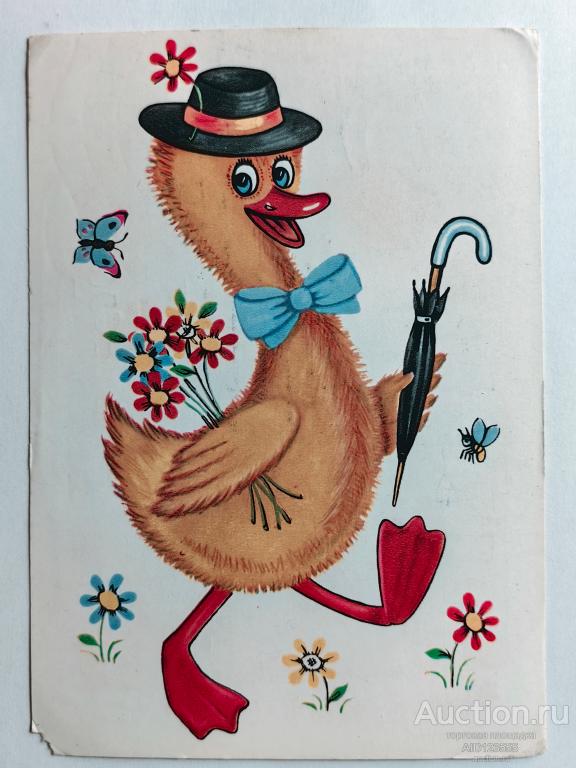 Открытка Болотовская гусь гусенок 1982 подписана