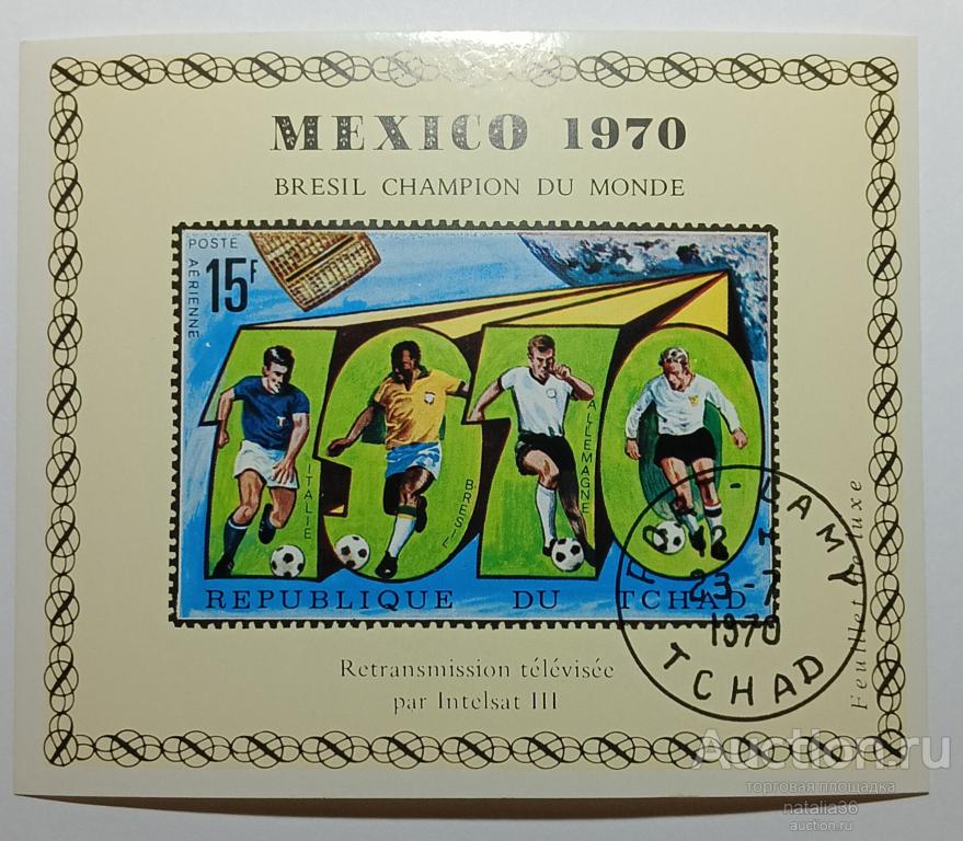 2678. Чад 1970. Футбол. ЧМ. Блок. Гашение. Без зубцов