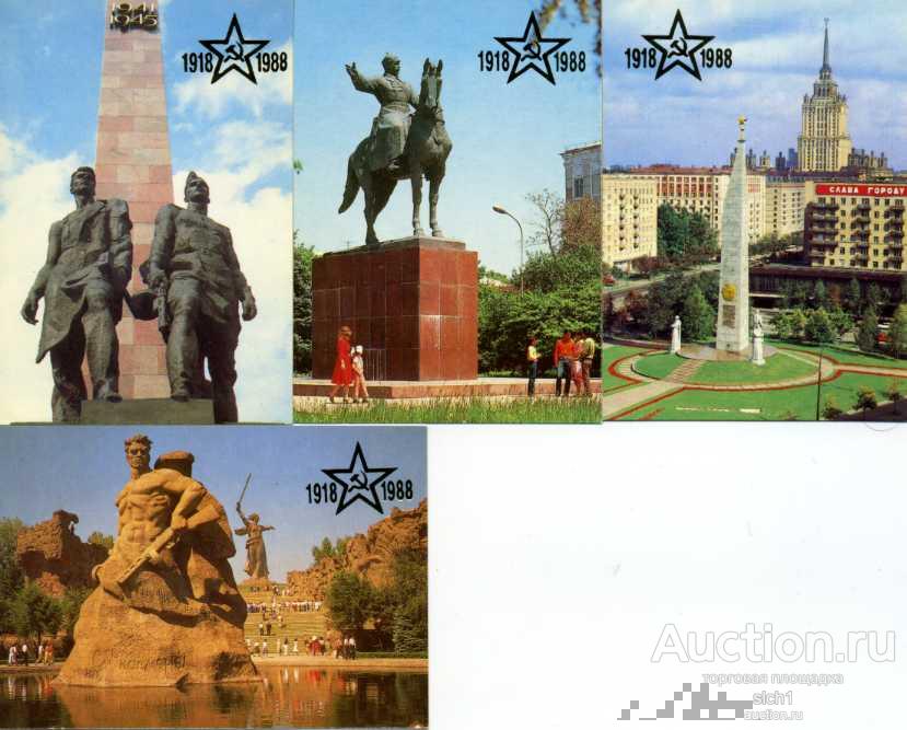 Календарик 1988  ГОРОДА ГЕРОИ ПАМЯТНИКИ 4 шт