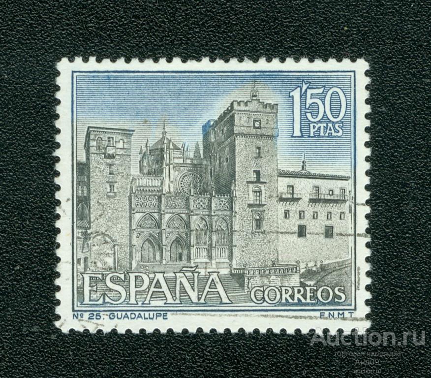 1966 г. Испания - Кафедральный собор, Гваделупа (0013е)