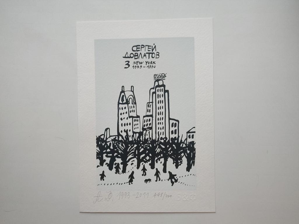 Флоренский А. О. Нью-Йорк. Шелкография.