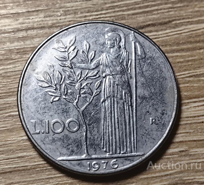 100 лир 1976 год  Италия