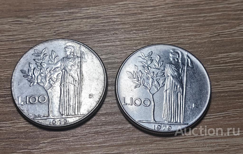 100 лир 1979 год  Италия