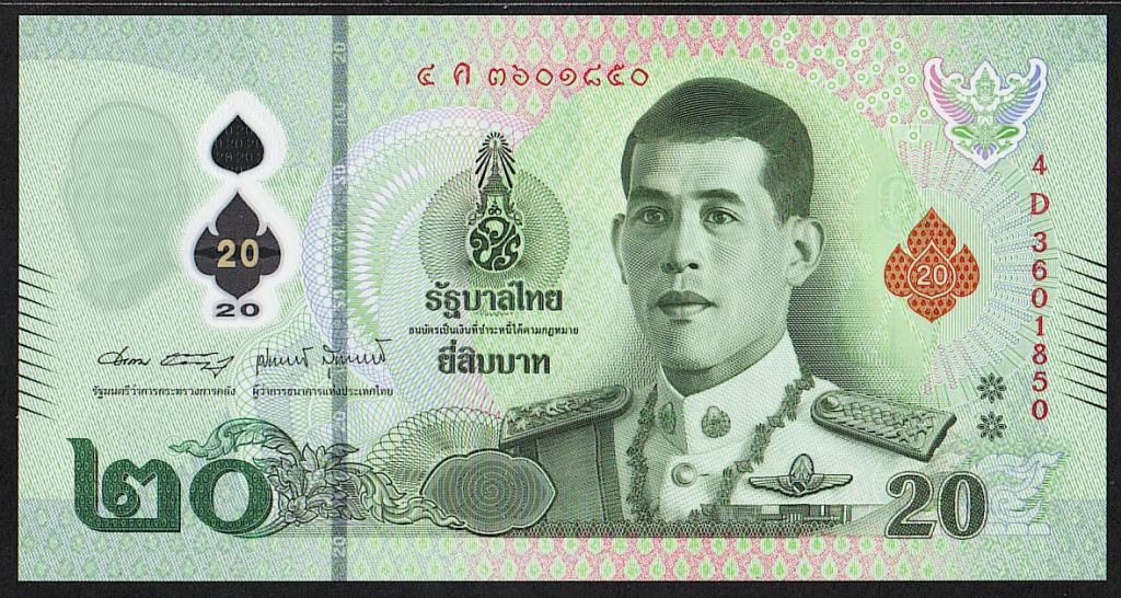 Таиланд. 20 бат. 2022 г. Полимер. UNC. В1-4463