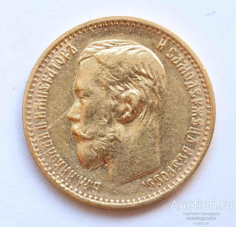 5 рублей Пятерка Николая 2 1898 год АГ золото 900 пробы оригинал