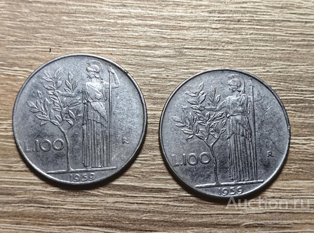 100 лир 1959 год  Италия