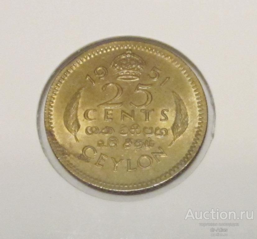 Цейлон 25 центов 1951 UNC 8893