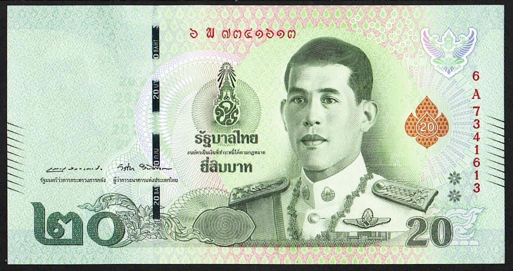Таиланд. 20 бат. 2018 г. UNC. В1-4455