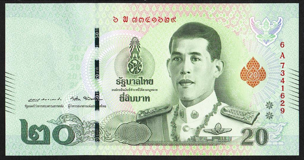 Таиланд. 20 бат. 2018 г. UNC. В1-4454