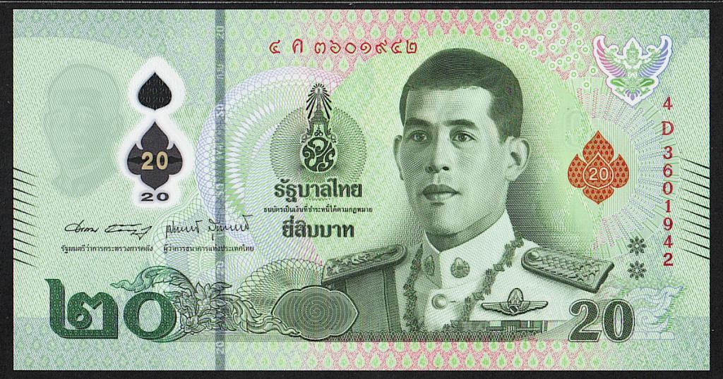 Таиланд. 20 бат. 2022 г. Полимер. UNC. В1-4456