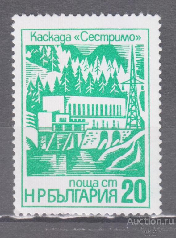 Болгария 1976 гидроэлектростанция Сестримо Mi2500 MNH