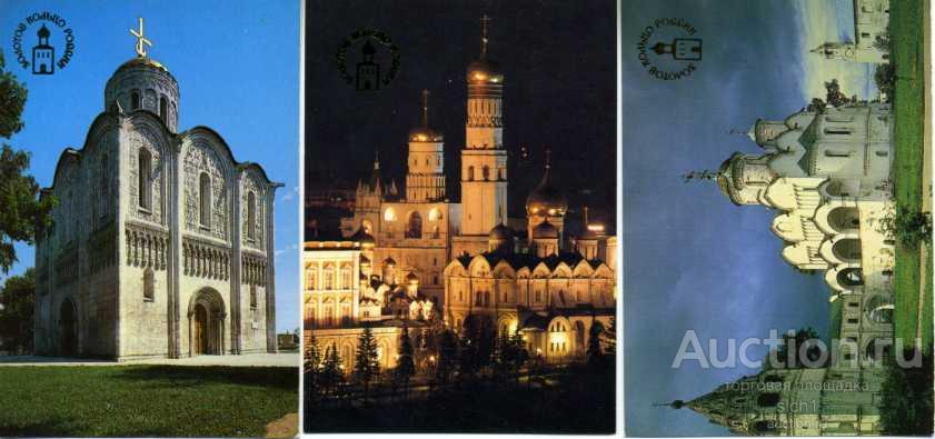 Календарик 1991   ЦЕРКВИ СОБОРЫ МОСКВА СУЗДАЛЬ ВЛАДИМИР 3 шт