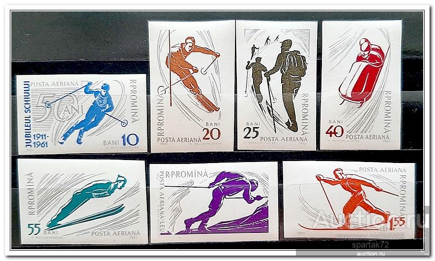 Румыния, 1961 год, № 1965/71 " Зимние виды спорта " MNH**