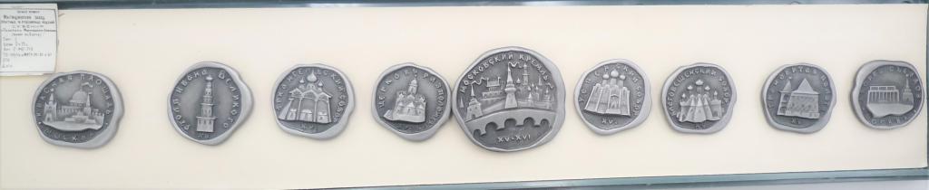 Значки СССР  Панорама Московского Кремля  комплект из 9 значков