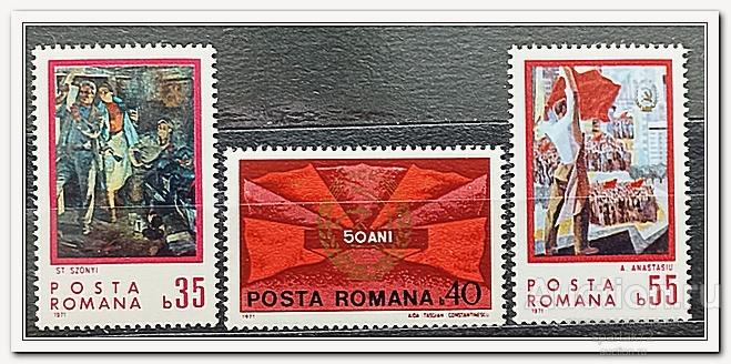 Румыния 1971 год № 2928/30 " 50-летие Румынской Коммунистической Партии " MNH**