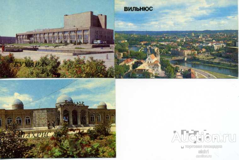 Календарик 1986 1989 ГОРОДА БУХАРА ШАХРИСАБЗ ВИЛЬНЮС 3 шт
